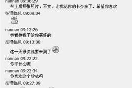 尤溪市出轨调查：最高人民法院、外交部、司法部关于我国法院和外国法院通过外交途径相互委托送达法律文书若干问题的通知1986年8月14日