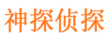 尤溪外遇出轨调查取证